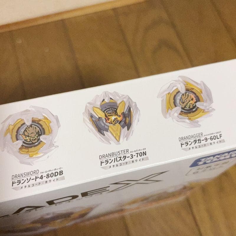 ベイブレードエックス　X　ドランデッキスターターセット