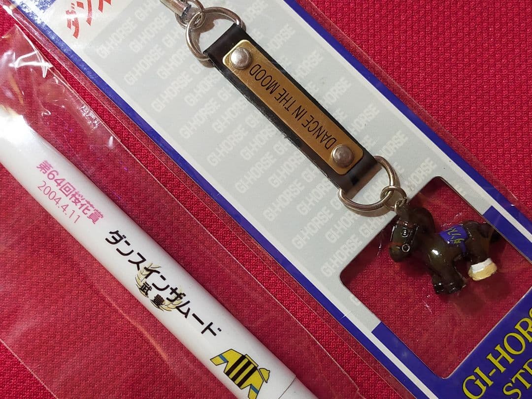 ◆　競馬　JRA　◆　ダンスインザムード　◆馬番ボールペン　フィギュアストラップ