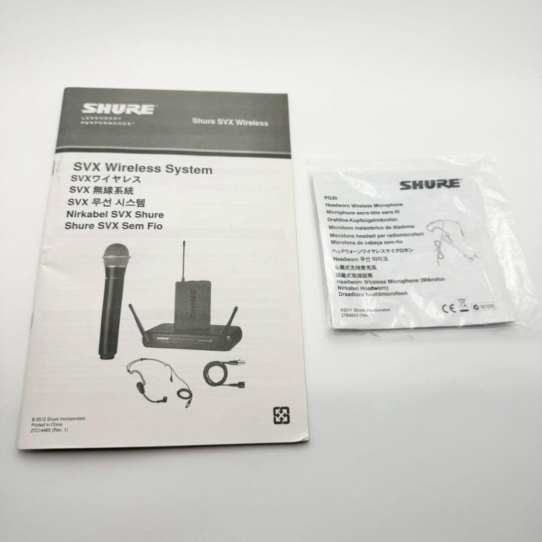 美品】SHURE SVX ワイヤレスシステム 915-5 - メルカリ