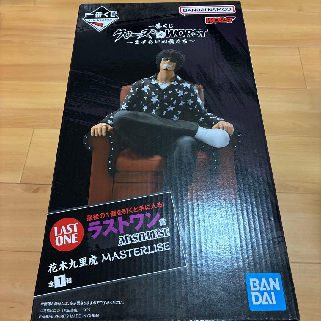 一番くじ クローズ＆WORST ラストワン賞 花木九里虎 MASTERLISE - メルカリ