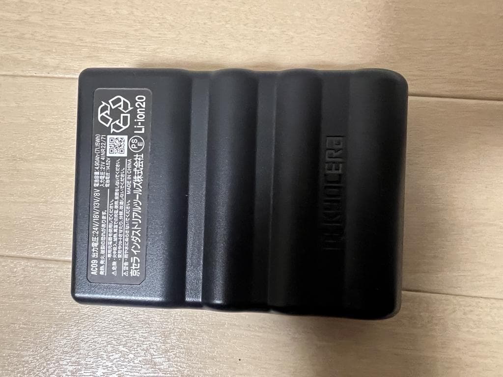 【超美品】バートルエアークラフト2025年最新AC09バッテリーファン セット