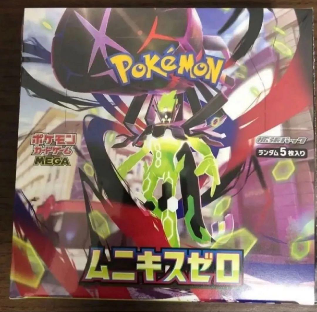 ムニキスゼロ 1box - メルカリ