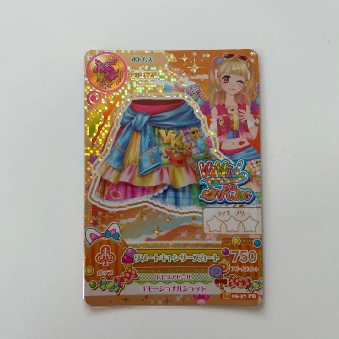 アイカツカード プレミアム リゾートキャンサー 夏樹みくる - メルカリ