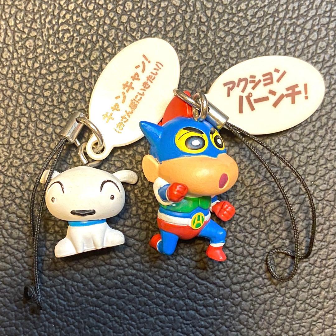 クレヨンしんちゃん チョコビ おまけ アクション仮面 シロ ストラップ