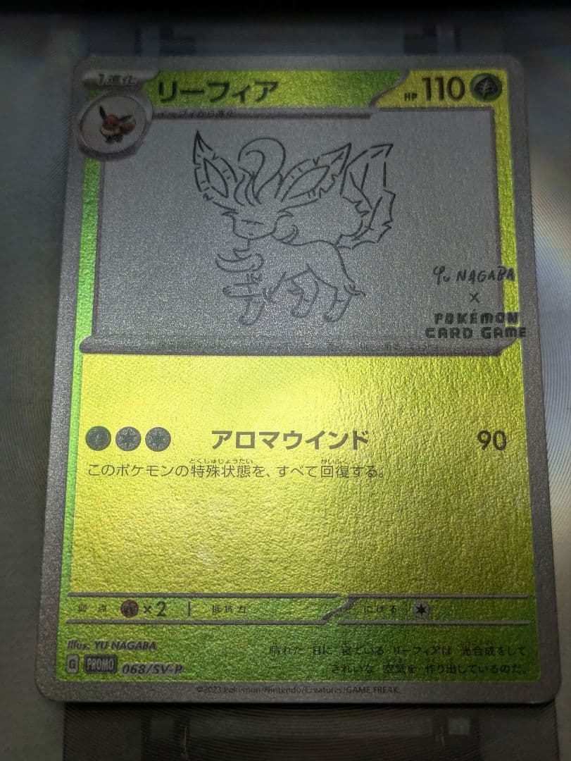 ポケカ yunagaba ニンフィア リーフィア イラストグランプリ サーナイト