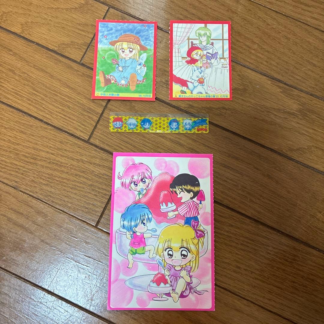 りぼん なかよし ちゃお 平成レトロ 90年代 付録 シール いろいろ