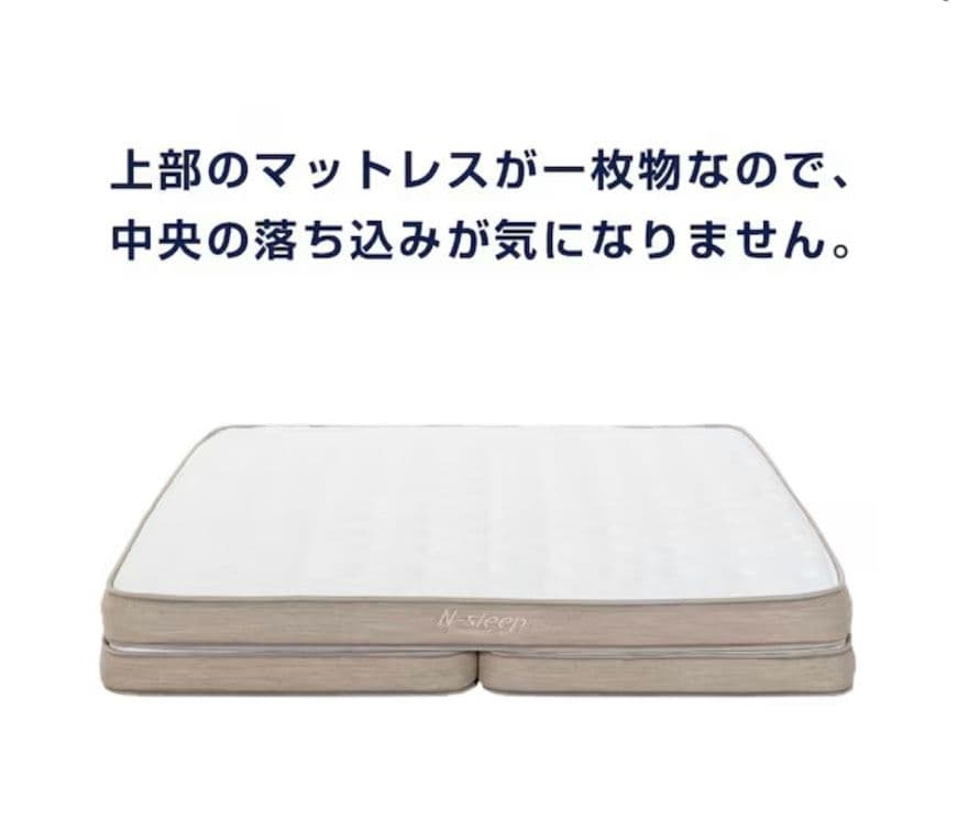 N-sleep スプリングマットレス クイーンサイズ