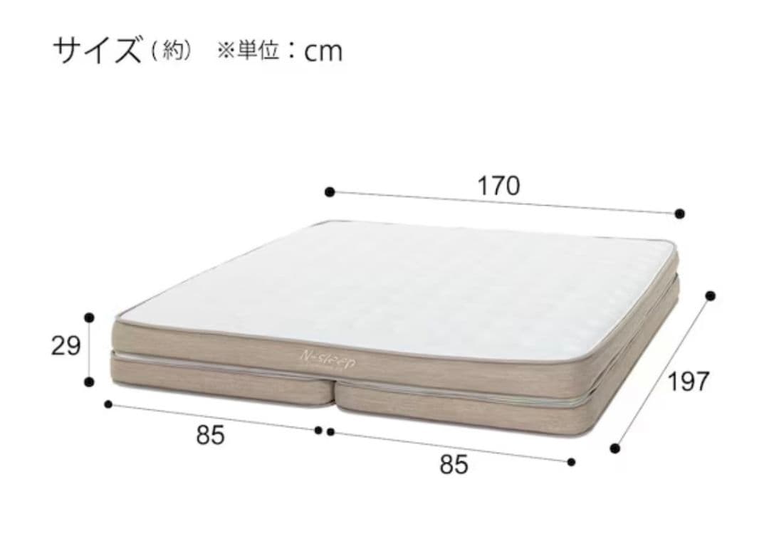 N-sleep スプリングマットレス クイーンサイズ