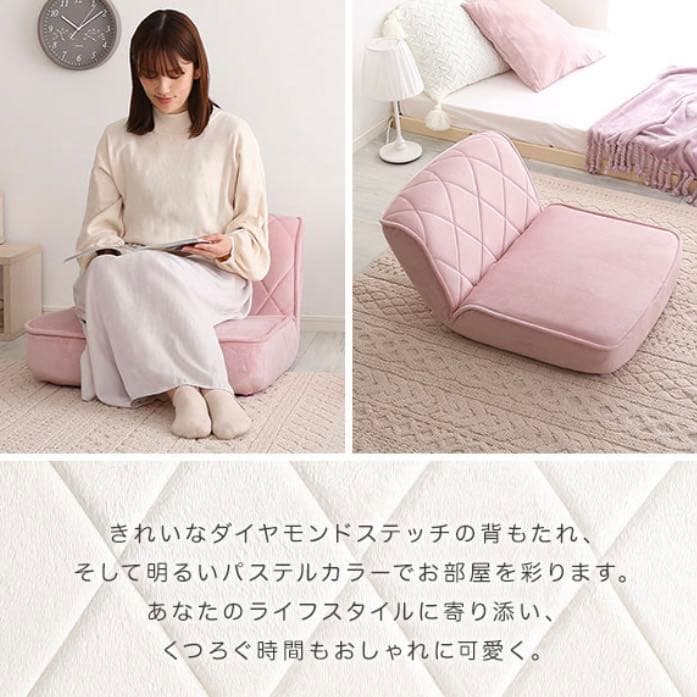 《新品》大人可愛い！ダイヤモンドソファ(ピンク) 新生活に