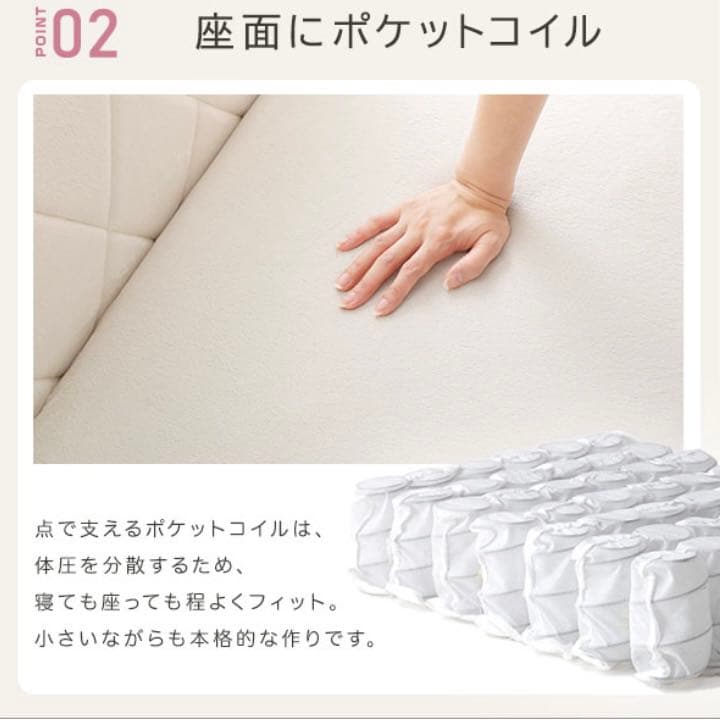 《新品》大人可愛い！ダイヤモンドソファ(ピンク) 新生活に