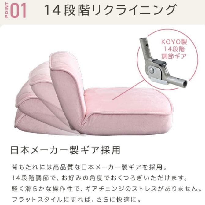 《新品》大人可愛い！ダイヤモンドソファ(ピンク) 新生活に