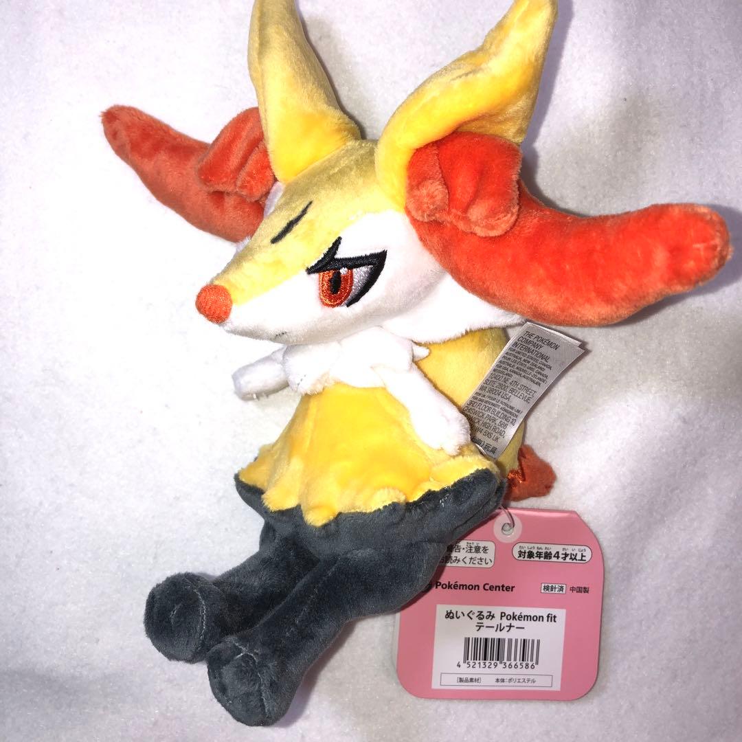 オンライン完売品 ポケモンセンター限定 ぬいぐるみ ポケモンfit