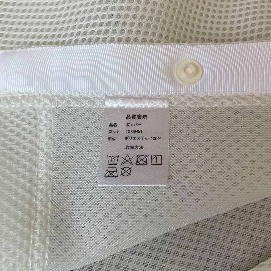 BRAIN SLEEP PILLOW LOW(白カバー付き)