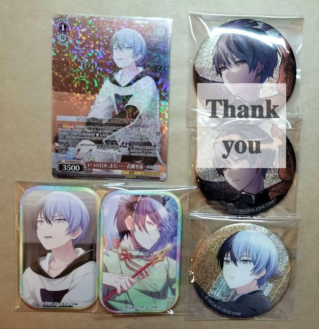 プロセカ まとめ売り 青柳冬弥 - メルカリ