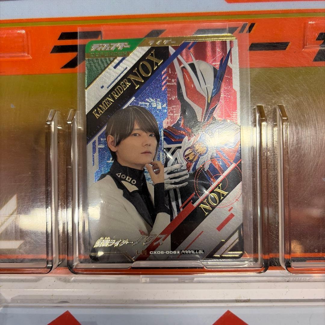 ガンバレジェンズ CX06-006☆ 仮面ライダーノクス パラレル - メルカリ