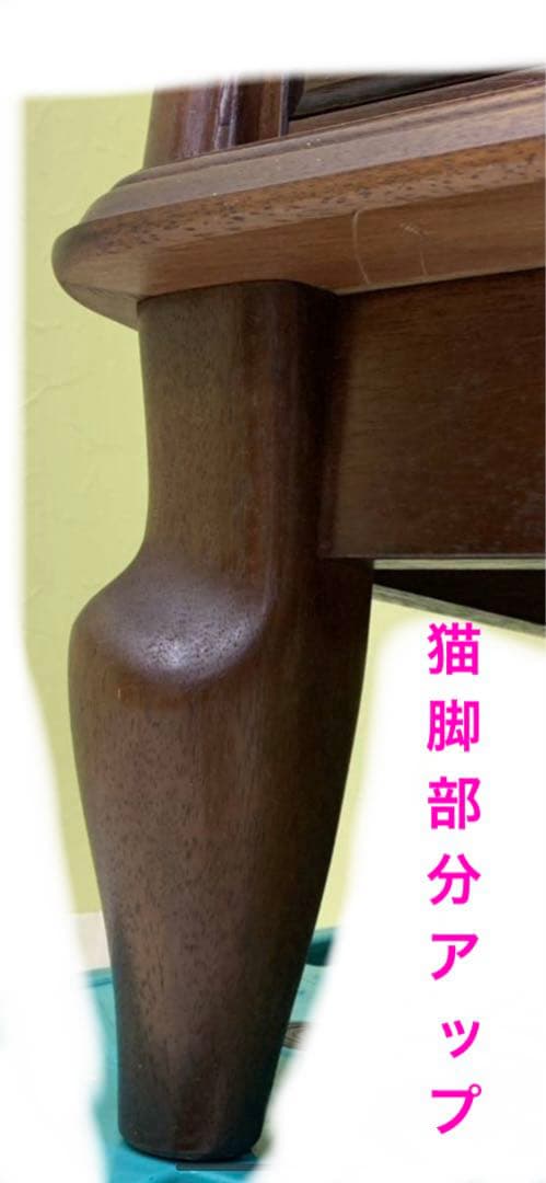 国内 最高級 ブランド家具♦️マルニ キャビネット♦️猫脚 希少サイズ♦️購入45万程