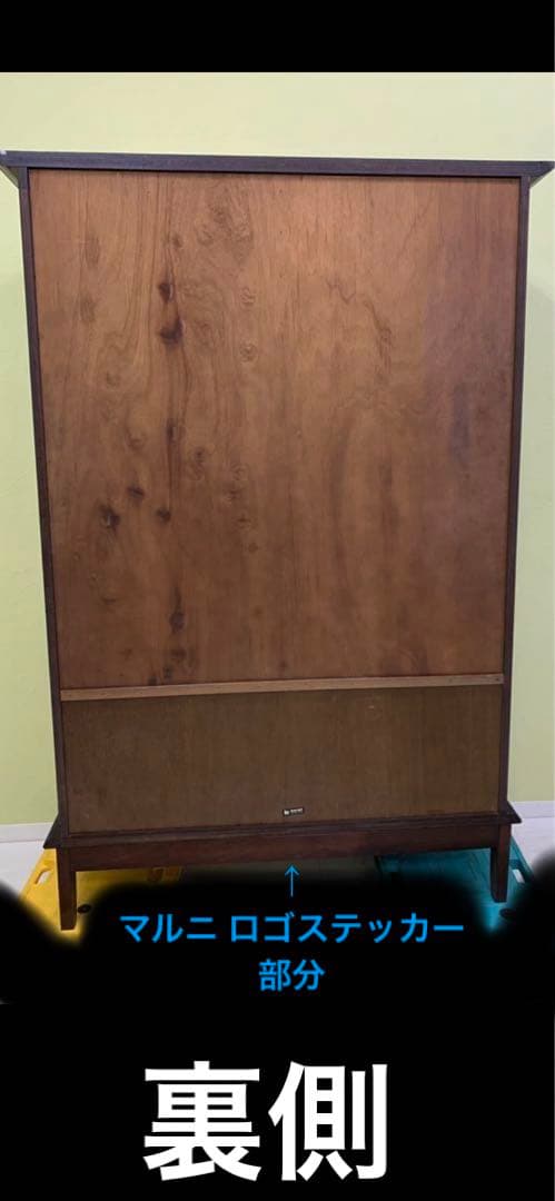 国内 最高級 ブランド家具♦️マルニ キャビネット♦️猫脚 希少サイズ♦️購入45万程