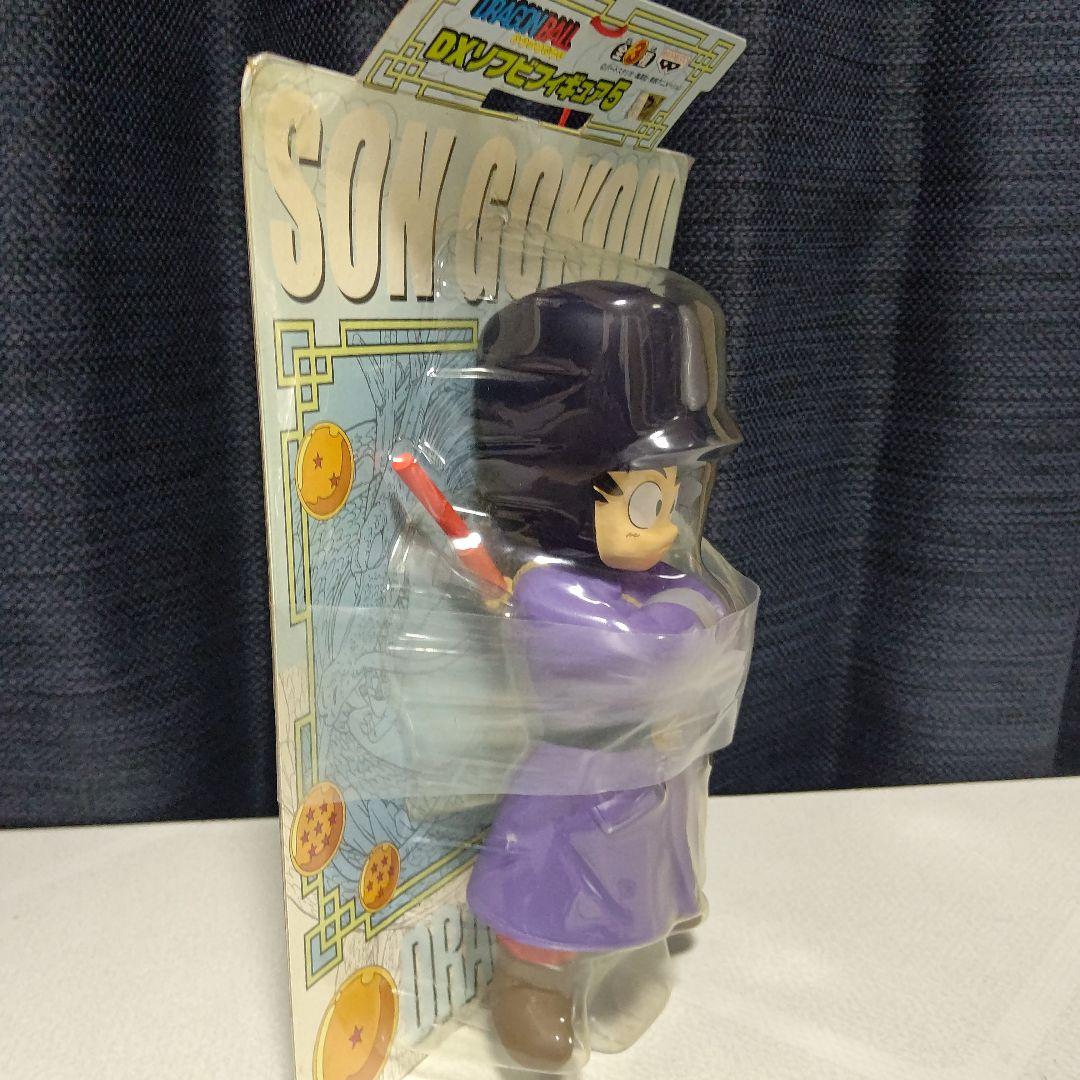 ドラゴンボール　孫悟空　防寒着　DXソフビ　フィギュア　【未開封品】