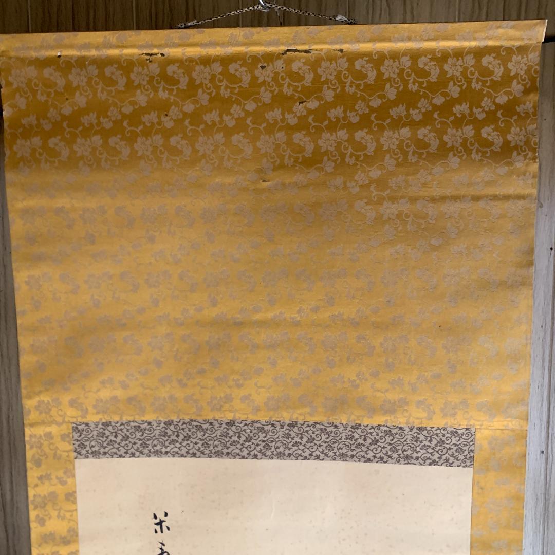 掛け軸 瀧の国　古物　肉筆　絹本