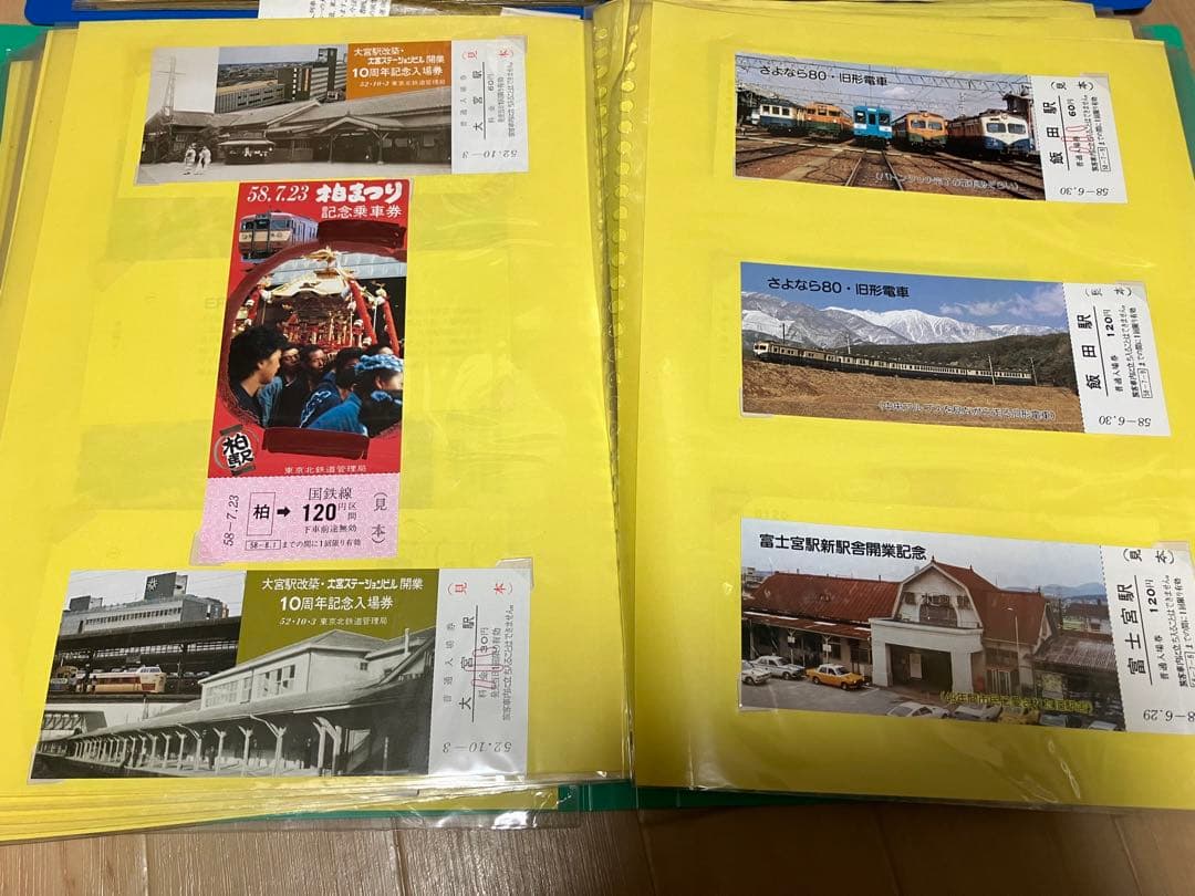 鉄道切符　ご当地入場券・C62引退記念　さよなら蒸気機関車の入場券　大量　まとめ