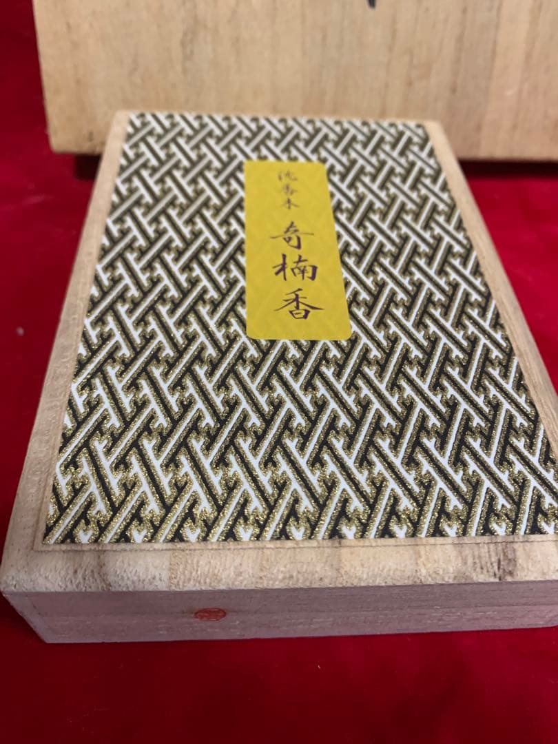 天然上級沈香 姿物塊 聞香空薫  ○オマケ白檀楠木削粉49,800円品特割価格