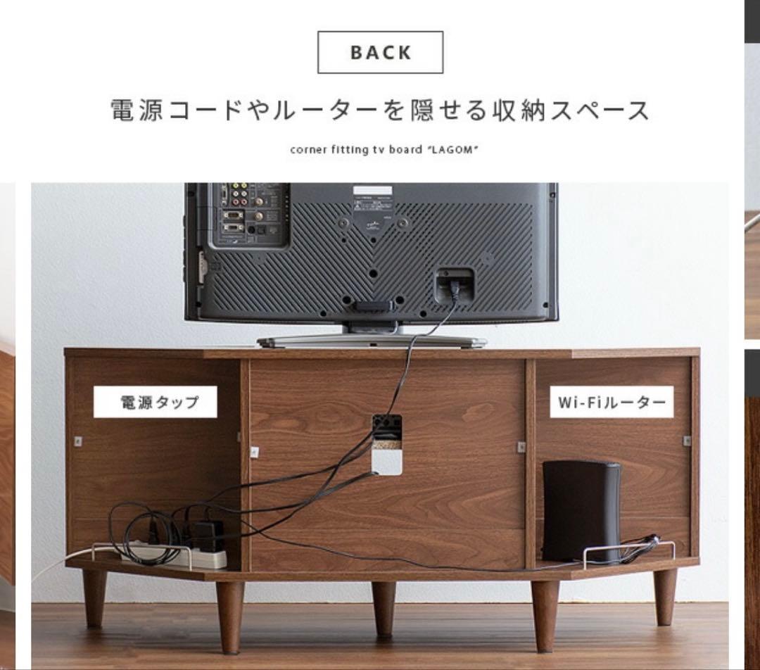 ホワイトコーナーテレビ台完成品