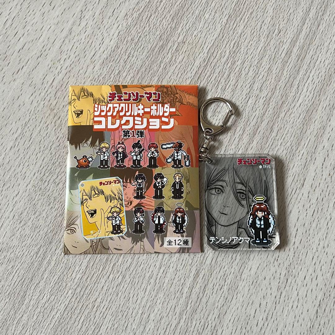 チェンソーマン 天使の悪魔 シックアクリルキーホルダーコレクション第