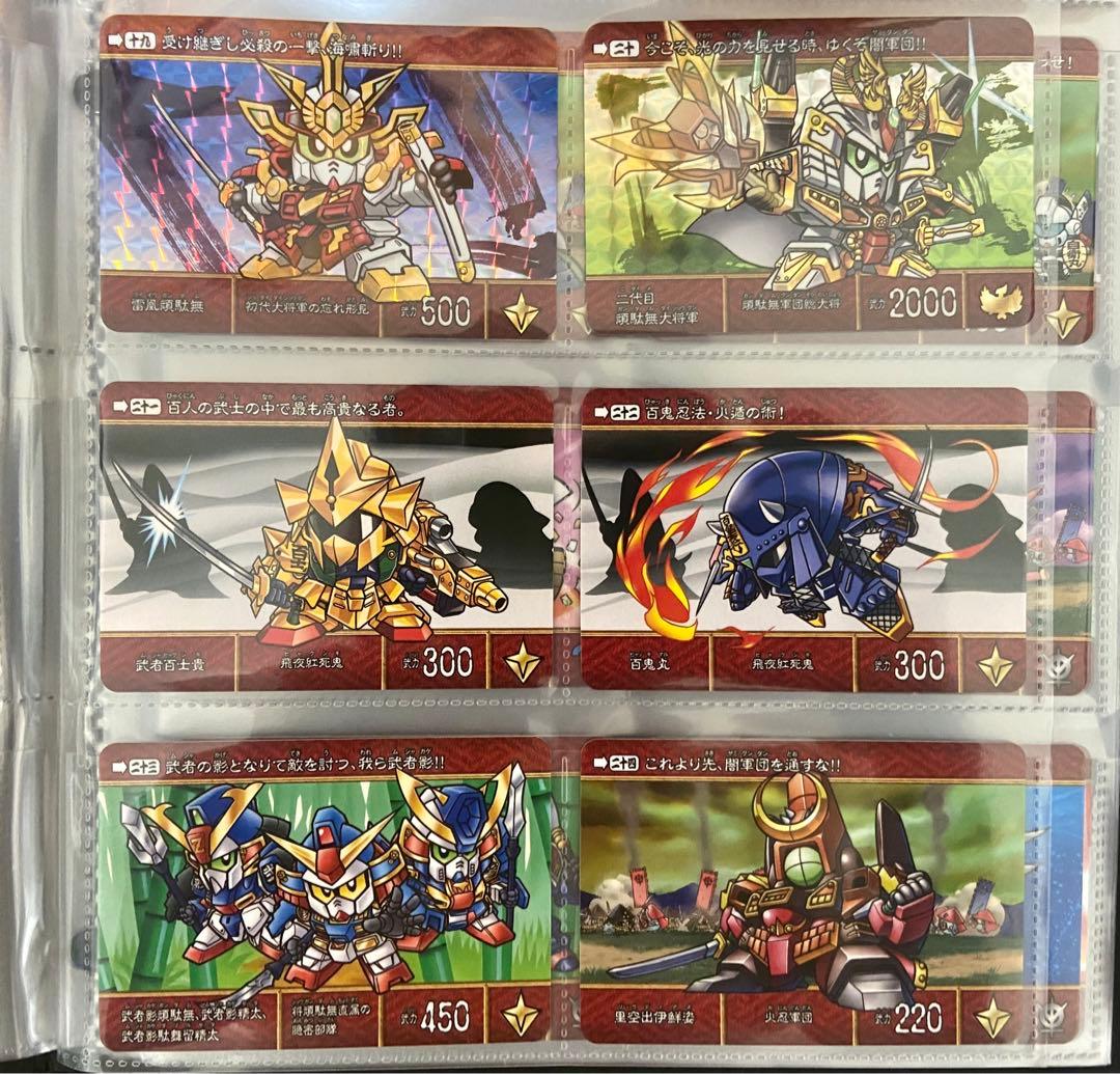 SD戦国伝 絢爛武者絵札集『武者七人衆編』 - メルカリ