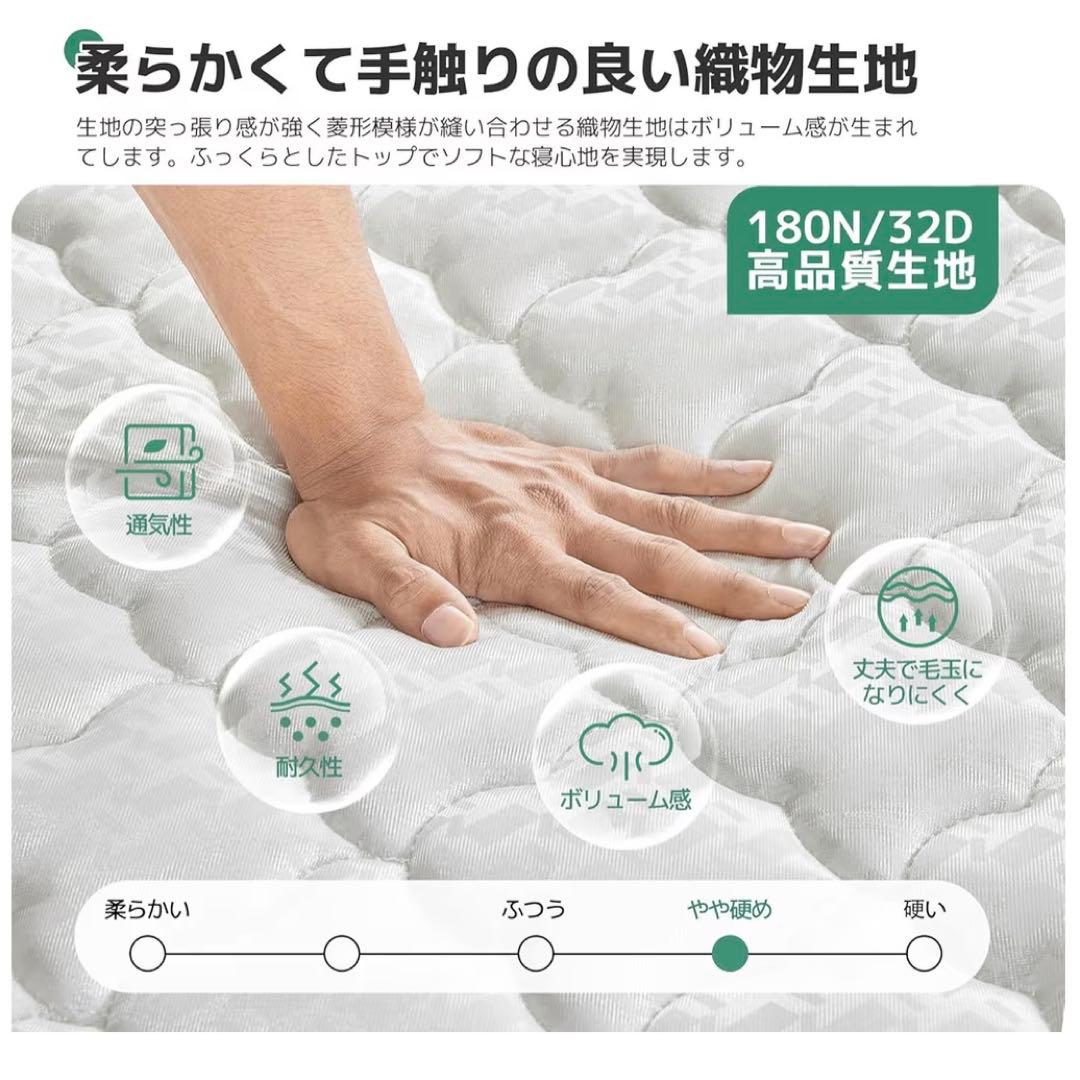 新品未使用❣️ マットレス　ダブル　硬め 極厚　20cm 硬さ180N 高反発