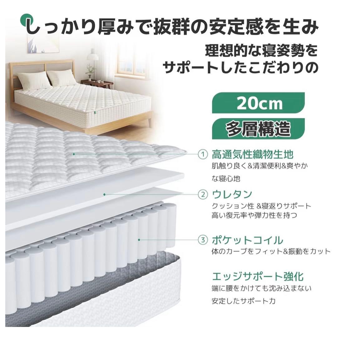 新品未使用❣️ マットレス　ダブル　硬め 極厚　20cm 硬さ180N 高反発
