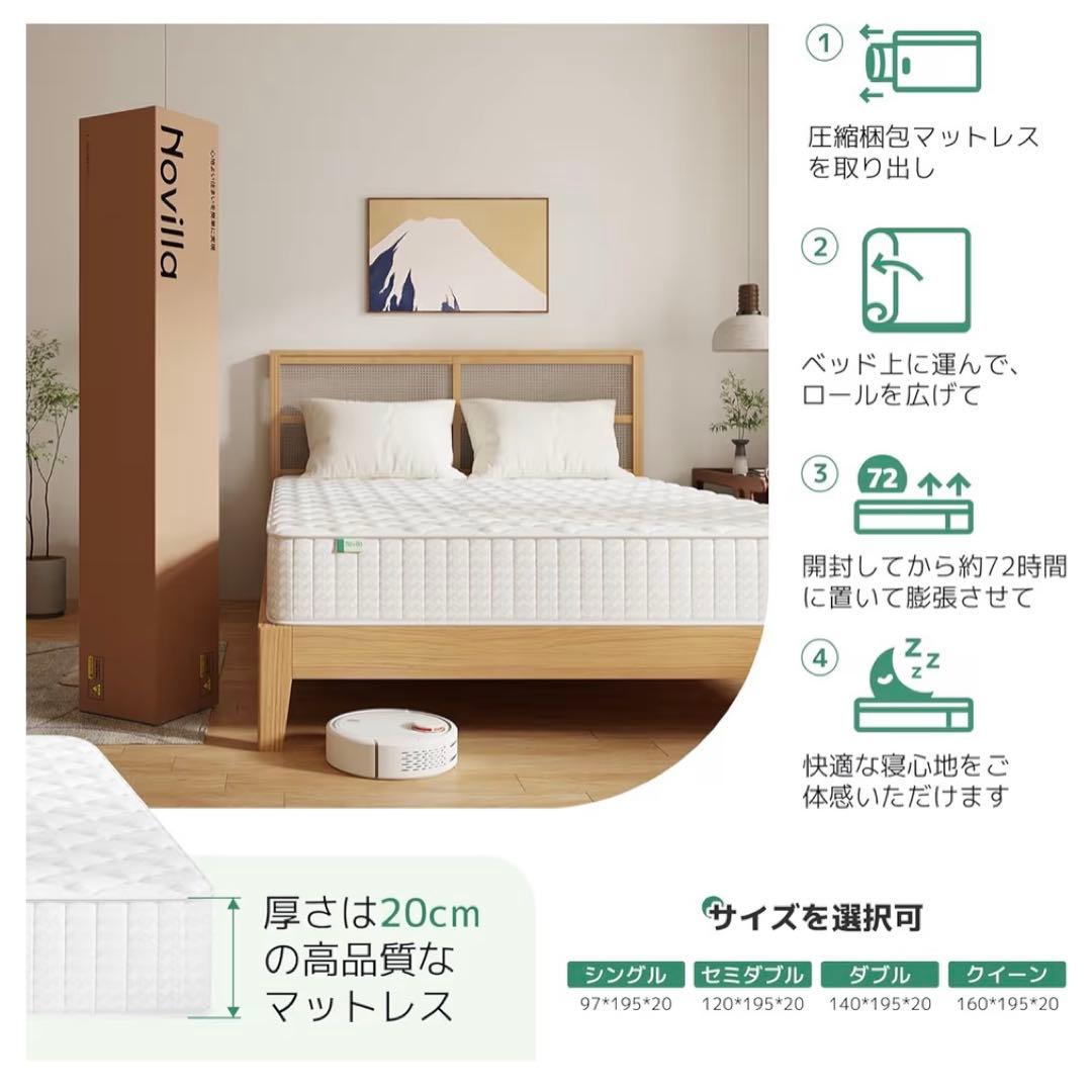 新品未使用❣️ マットレス　ダブル　硬め 極厚　20cm 硬さ180N 高反発