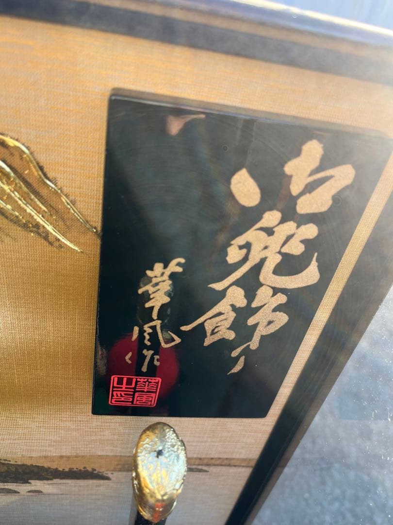 【中古】五月人形 兜飾り ガラスケース入り 武者飾り 日本伝統品