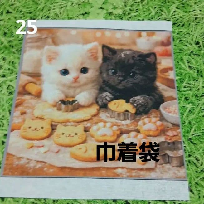 クロム様パネル生地ご確認ページ④