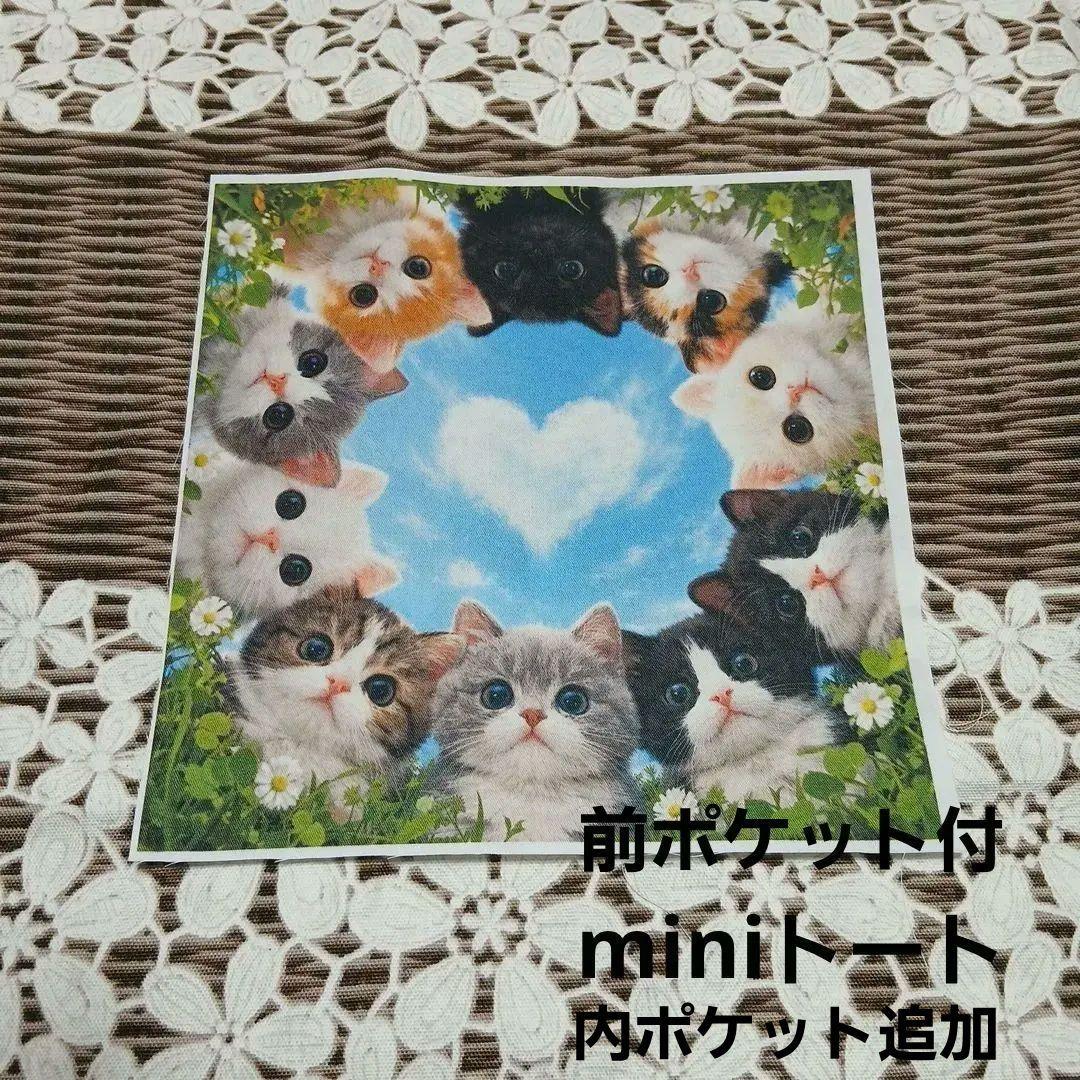 クロム様パネル生地ご確認ページ④