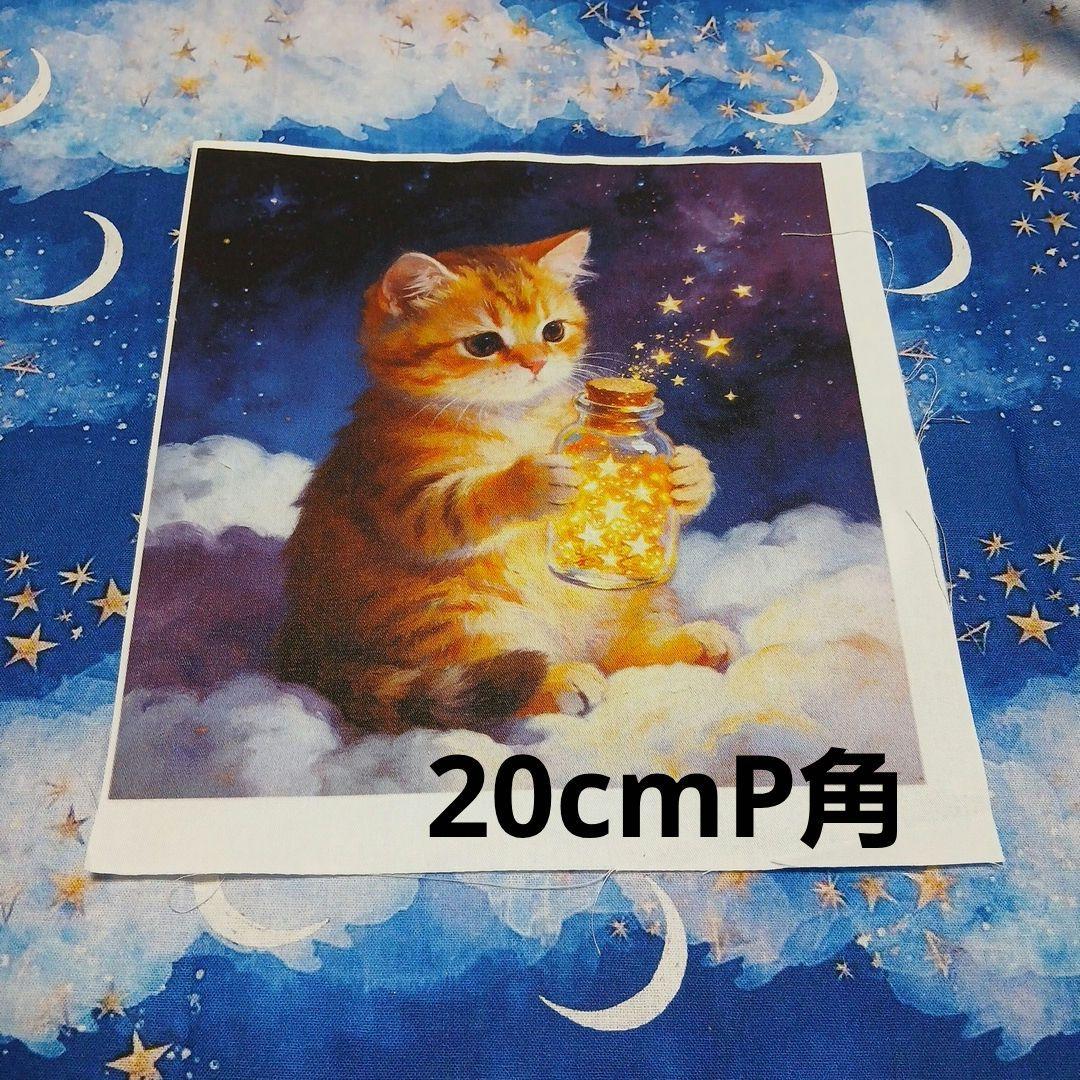 クロム様パネル生地ご確認ページ④