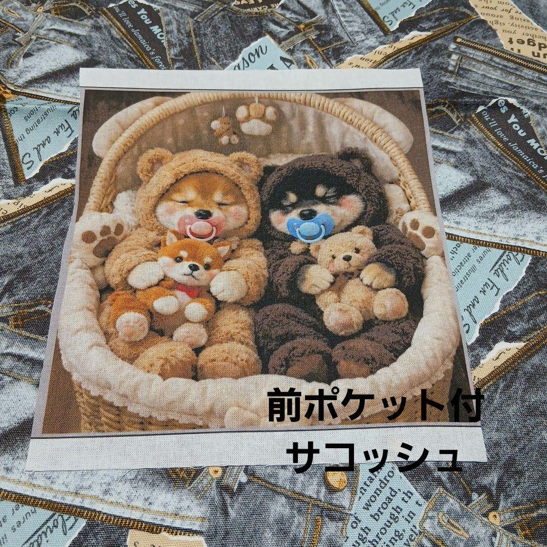 クロム様パネル生地ご確認ページ④