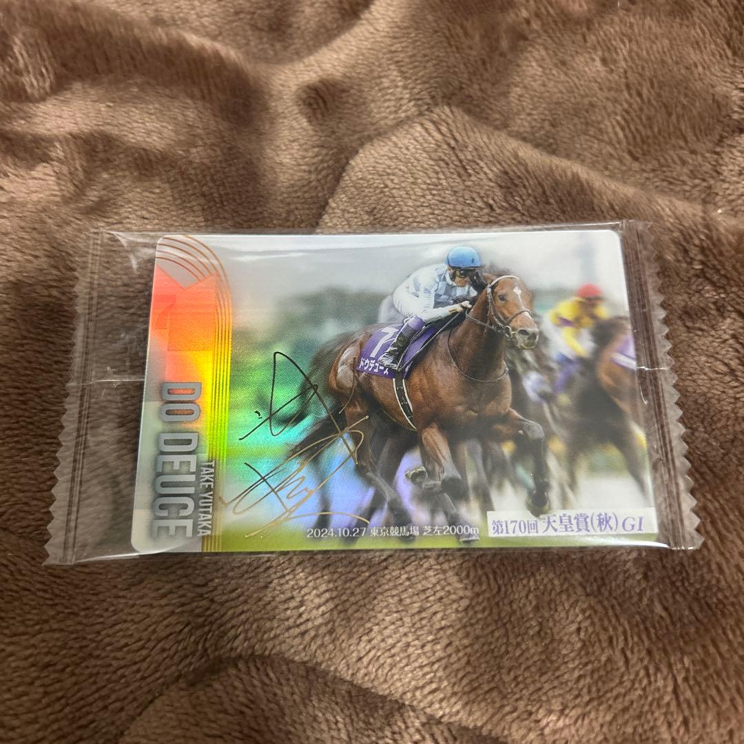 サラブレッドホースコレクション ウエハース第3R ドウデュース サイン