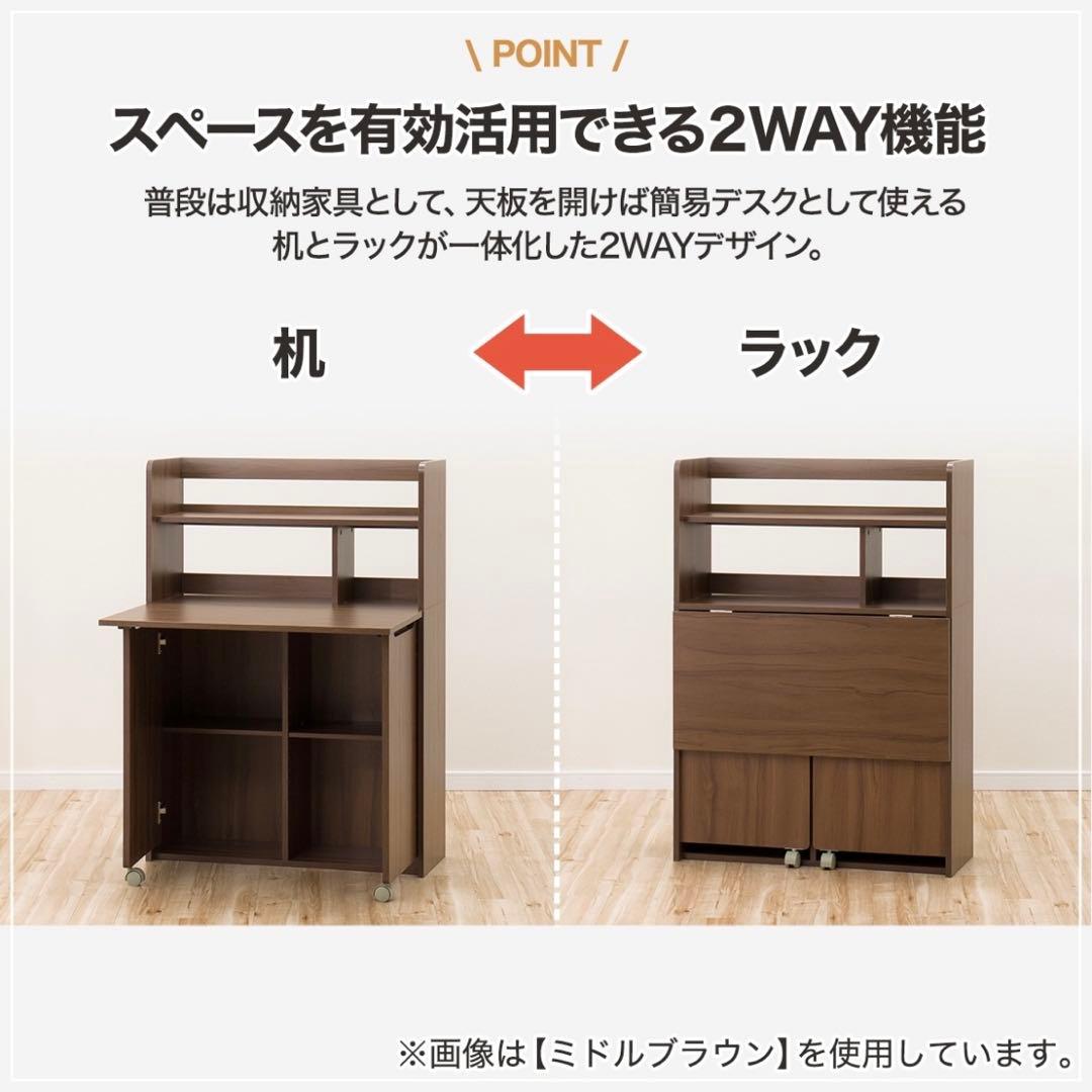 【rao】ニトリ ライティングデスク タンブレロ 280WW