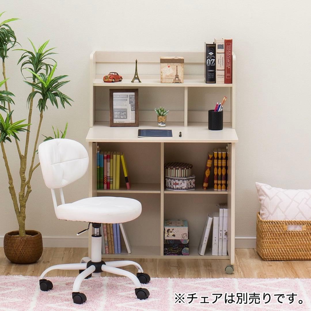 【rao】ニトリ ライティングデスク タンブレロ 280WW