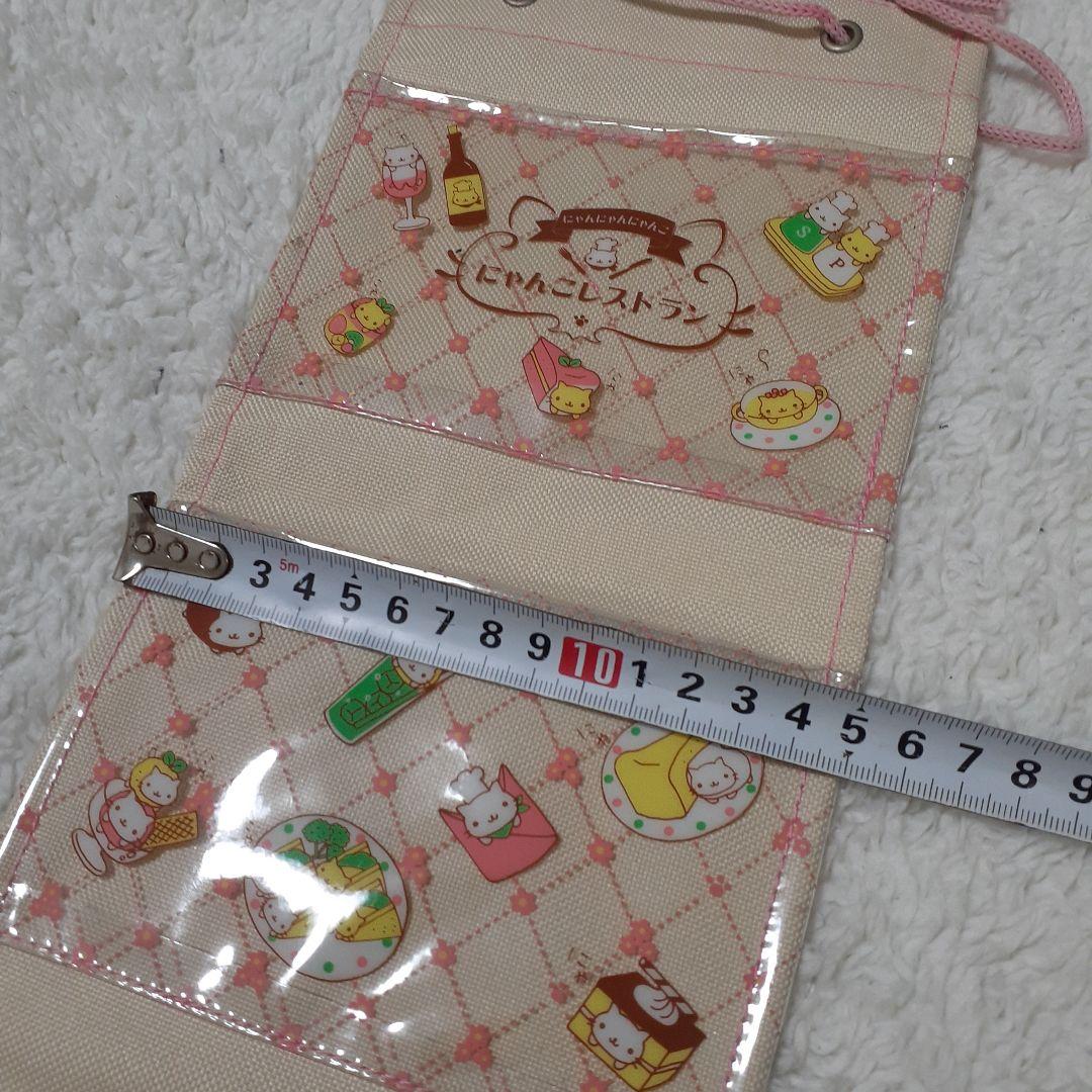 にゃんにゃんにゃんこ　平成レトロ　レア　希少　ウォールポケット　サンエックス