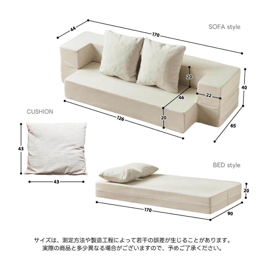 【新品】組立不要こたつソファベッド コンパクト1-2人用 高反発