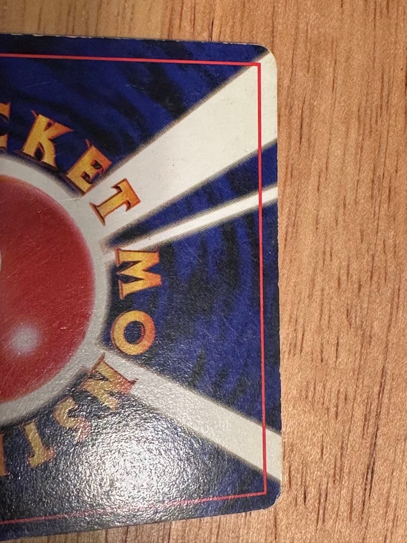 フリーザー ☆ 第3弾拡張パック 化石の秘密 - メルカリ