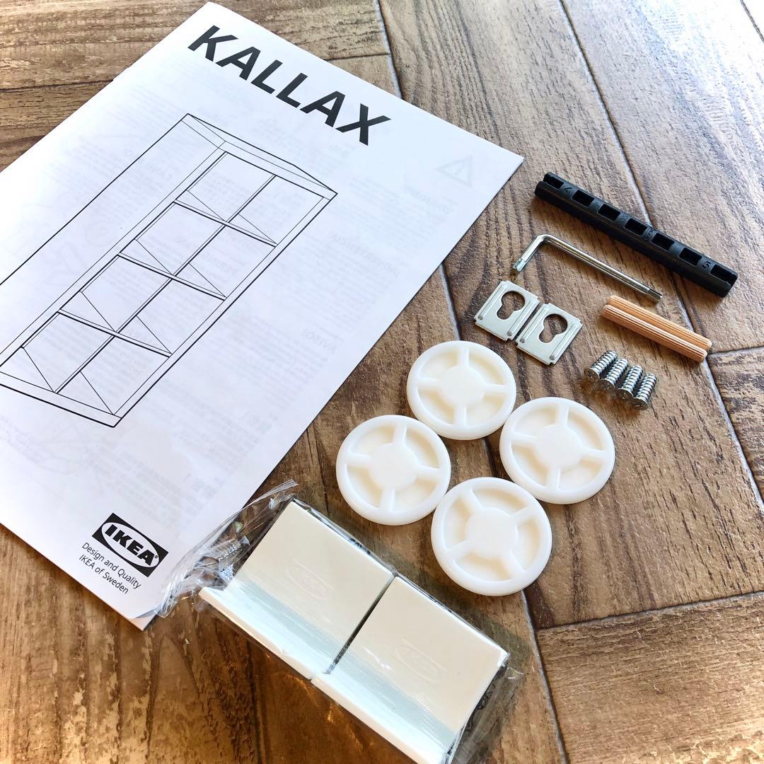 未使用】家具転倒防止セット 説明書付 イケア カラックス IKEA 金具