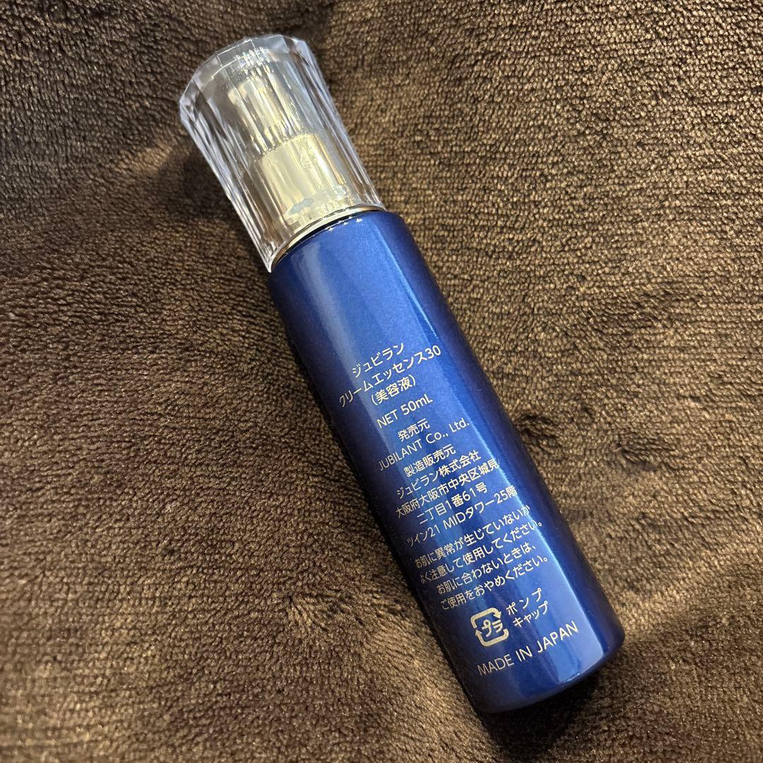 ジュビラン　クリームエッセンス　50ml