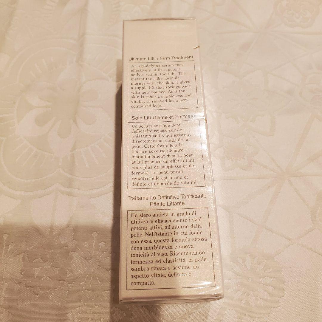 コスメデコルテ リフトディメンション セラム 美容液50ml