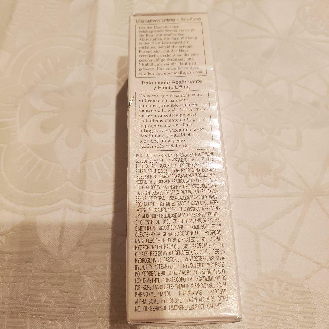 コスメデコルテ リフトディメンション セラム 美容液50ml