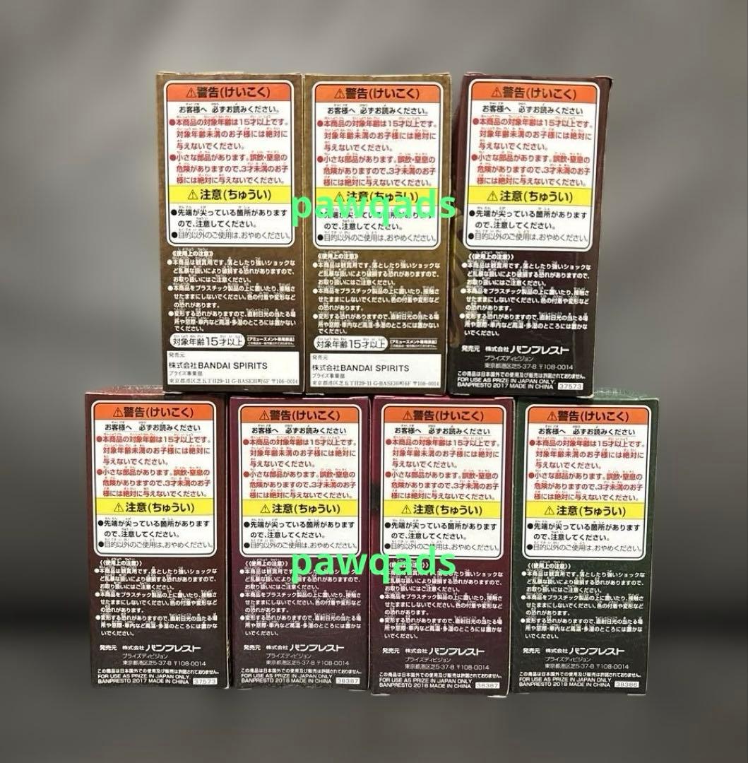 ワンピース　フィギュア　ワーコレ　トレジャーラリー　ストロングワールド　計7体