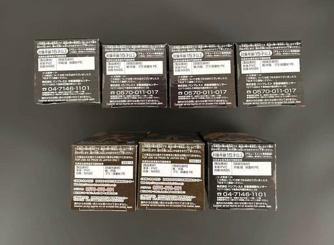 ワンピース　フィギュア　ワーコレ　トレジャーラリー　ストロングワールド　計7体