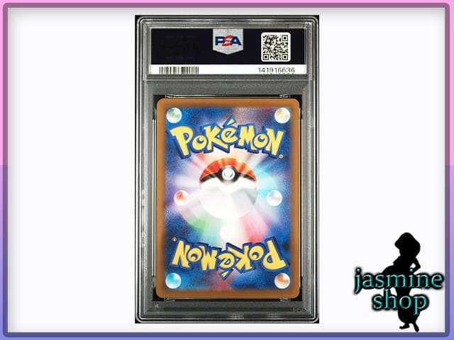 【PSA10】 メガカイリューex MA 232/193 メガドリームex ②