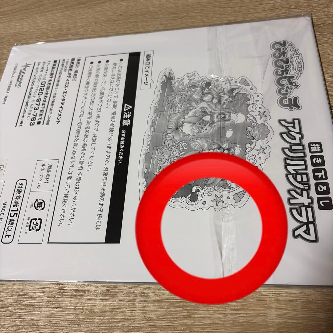 ぴちぴちピッチ るちあ はのん りな アクリルジオラマ メディコス